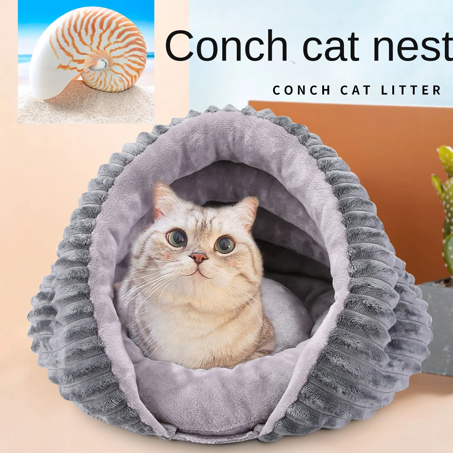 

Новое гнездо для домашних животных, съемное и моющееся, теплое осенне-зимнее гнездо для собак, кровать для кошек, маленькая собачка полузакрытая