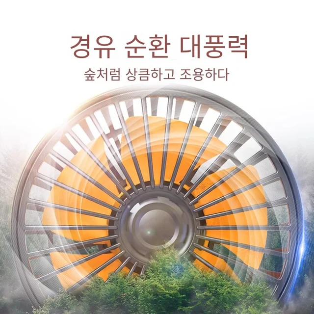 책상용무소음선풍기