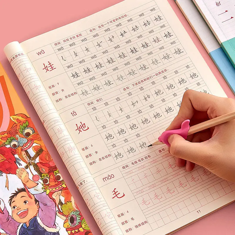 Vocabulary Synchronous Practice Copybook Primary School Student Regular Script Pencil Tracing Red Synchronous Textbook Notebooks