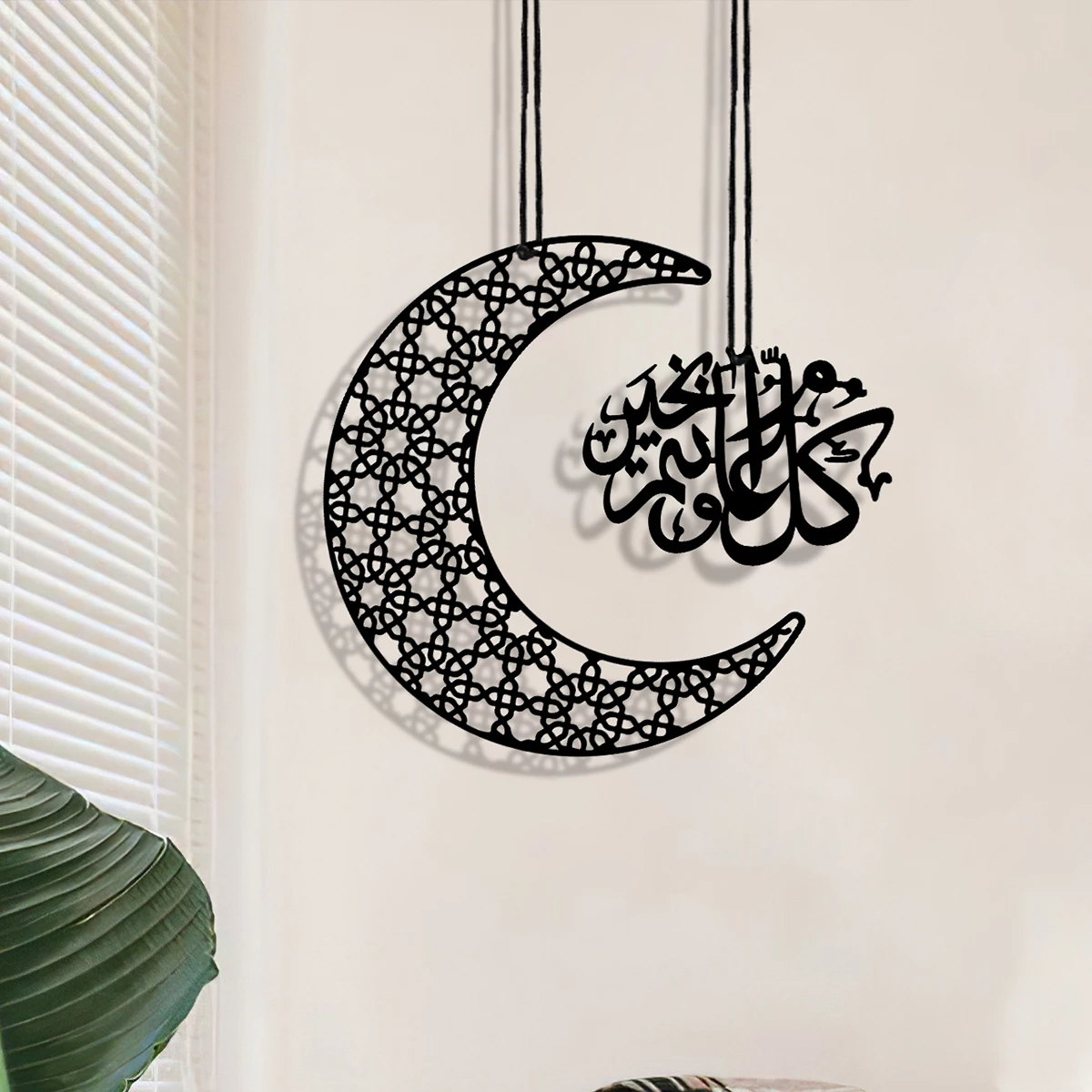 1PC, amadan (رمضان) creative black home interior hanging wood carving moon-shaped solid wood hanging decoration