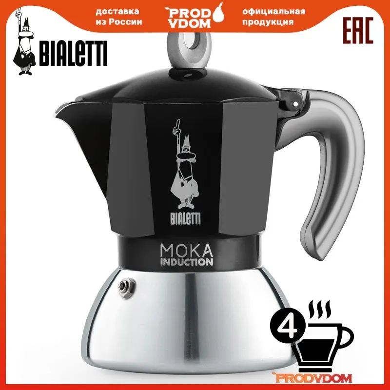 Geyser coffee maker Bialetti New Moka Induction Black 4 servings for