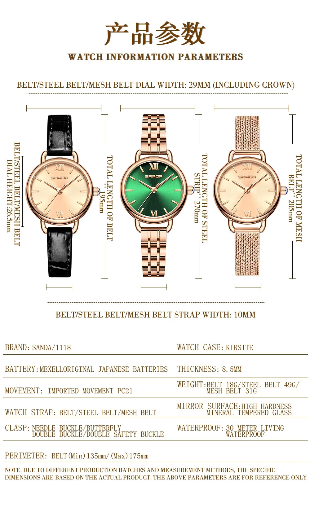 2024 Sanda 1118 New Watch Quartz Watch Fashion lovely Simplicity Waterproof Quartz Women's Belt Green Watch