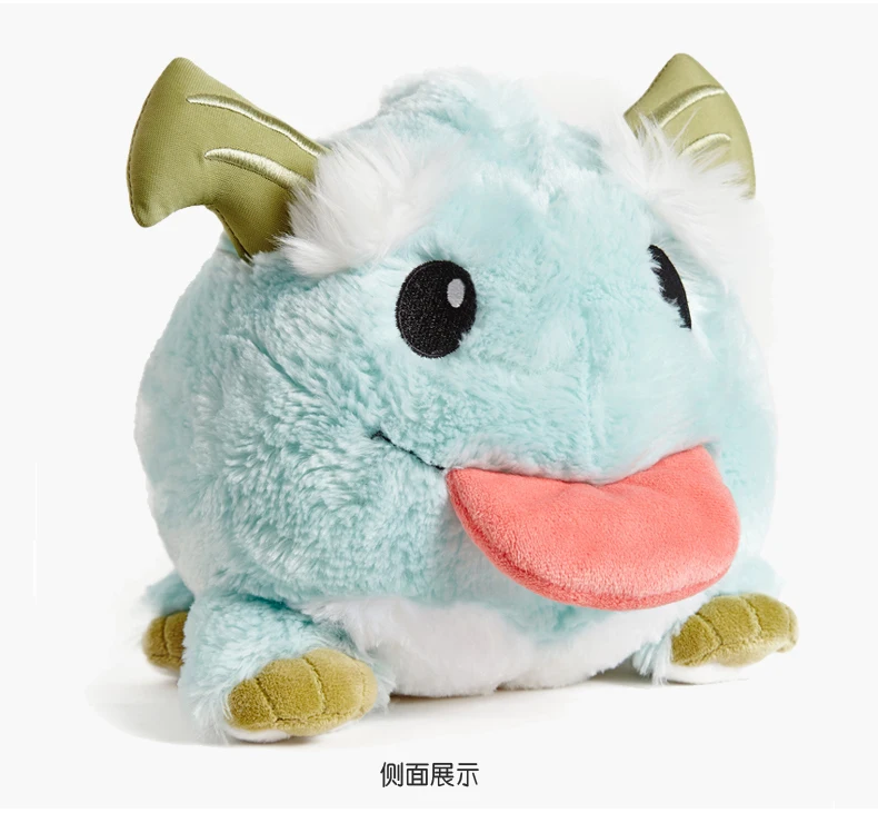 riot games poro plush