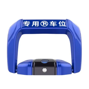 Intelligent Remote Control Parking Space Lock Thickened Roar Alarm Parking Space Lock Intelligent Parking Pile 1