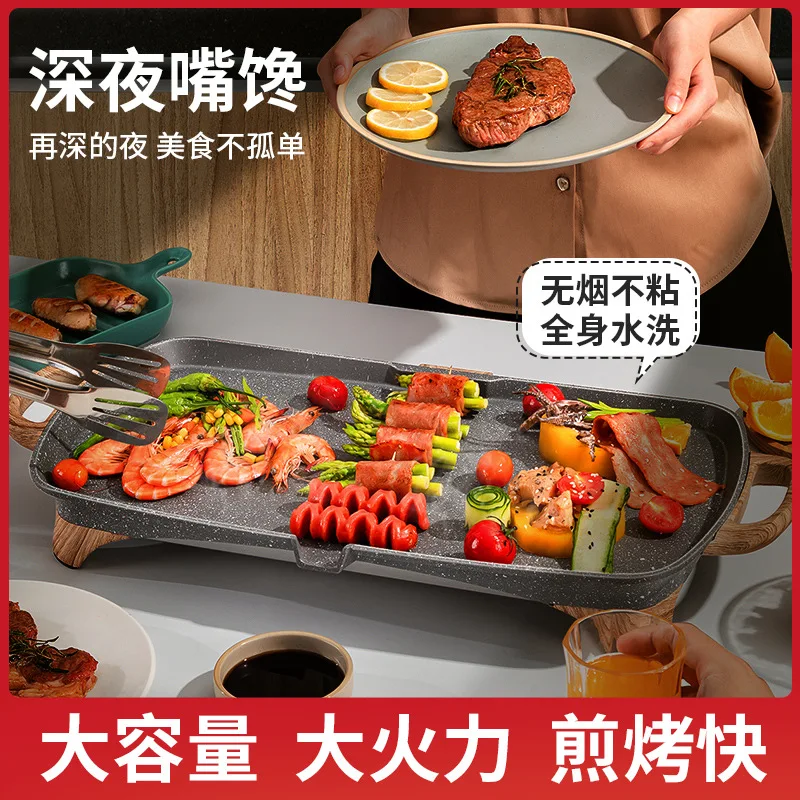 Electric Baking Pan Multifunctional Electric Barbecue Grill - Temu