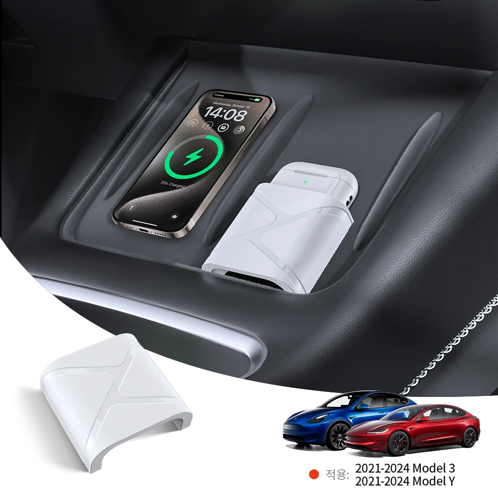 YZ Wireless Charging Protective Pad For Tesla Model 3/Y-Material Upgrade Wireless Headset Limit Protective Accessories wireless charging pad
