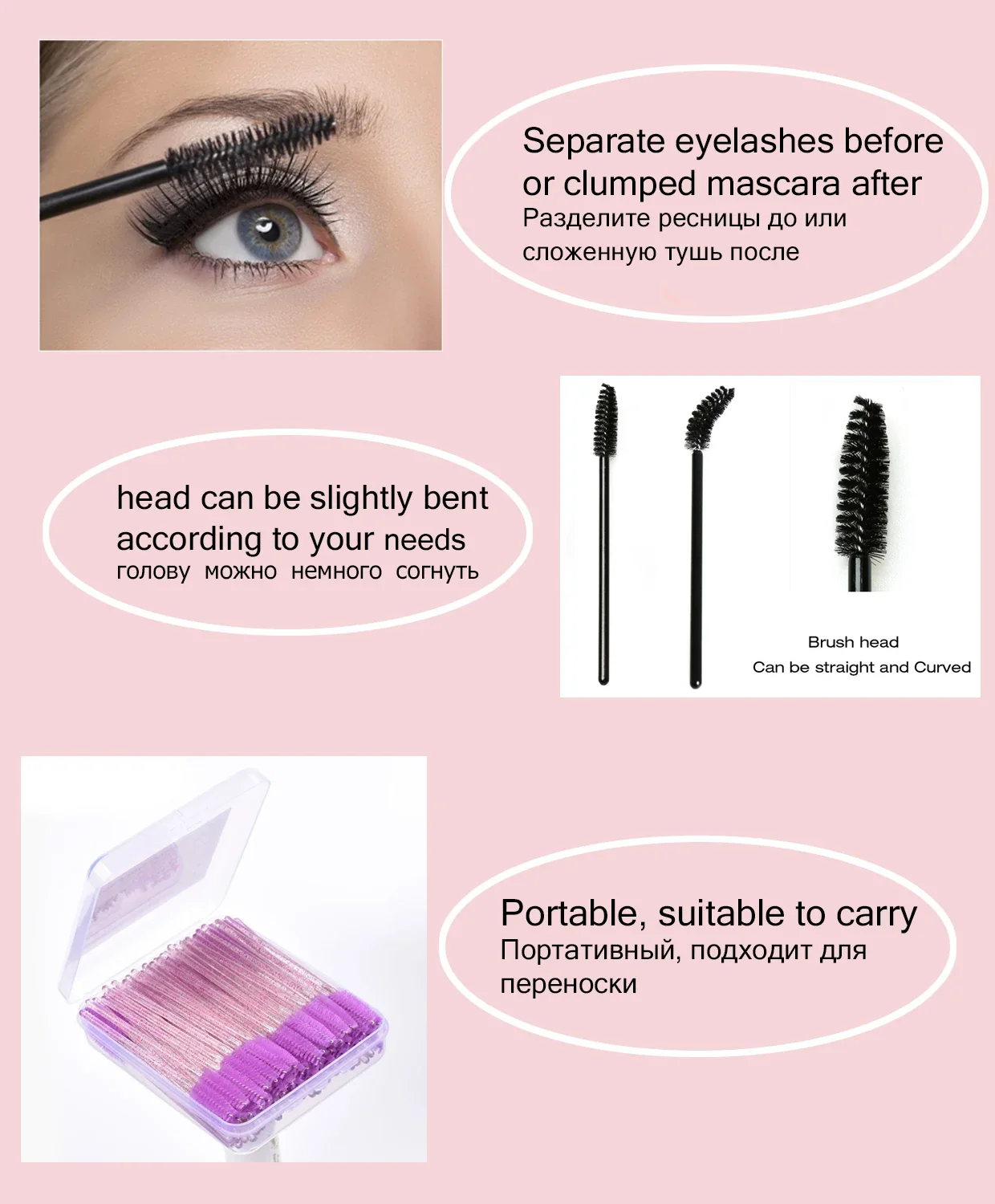 Eyebrow Eyelash Brushes Spoolies Applicator