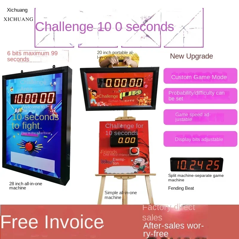10秒ピッタリチャレンジ 10秒ピッタリチャレンジマシン 機械を実際に