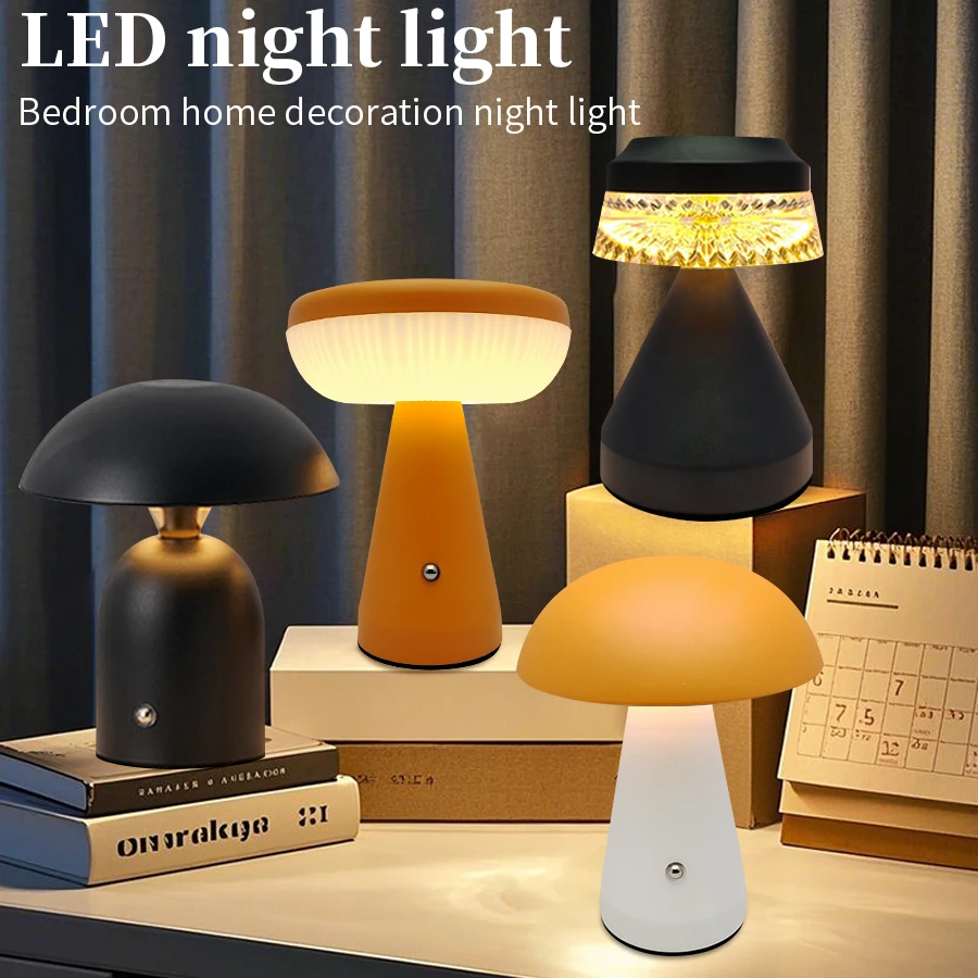 LED 책상 램프 클래식 버섯 모양 장식 조명 터치 디밍 침실등 충전식 독서등 바 레스토랑 침실용