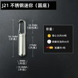 Compact Waterproof Stainless Steel Pill Case with Keychain (Mini round)