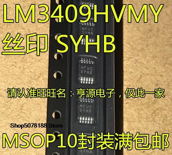 

5pieces LM3409 LM3409HVMY SYHB MSOP10 LED