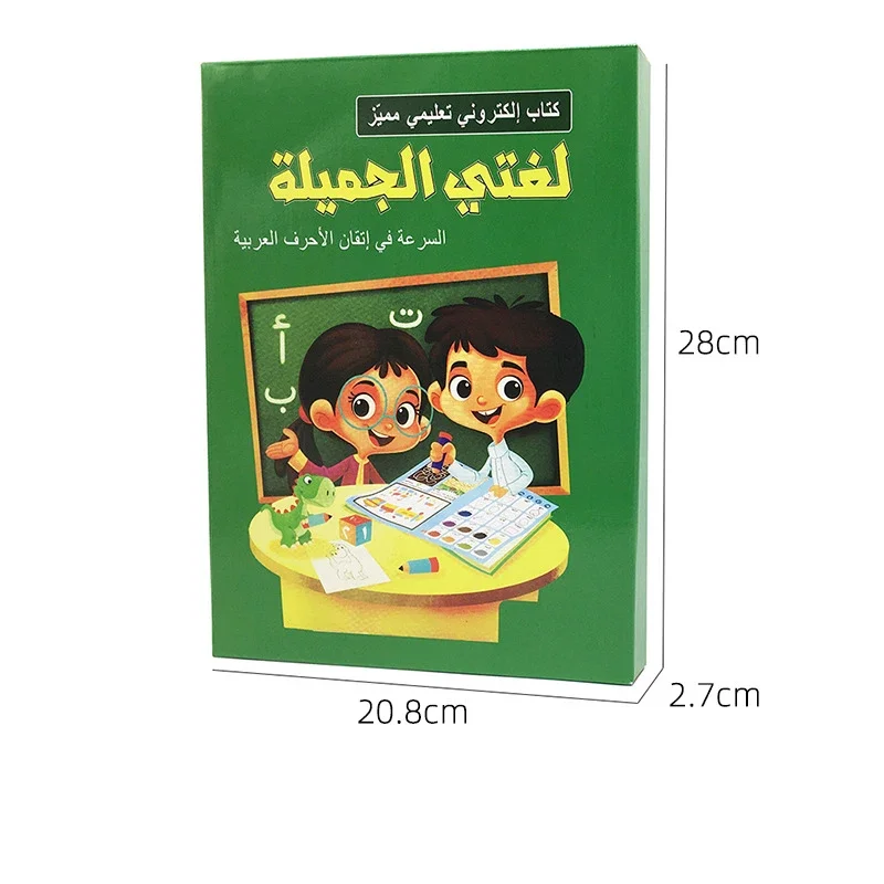 Kids Electronic Phonetic Arabic Language شكل لون الفاكهة النباتية الحيوانية Reading Learning Machine Books Education Toys Gifts 5