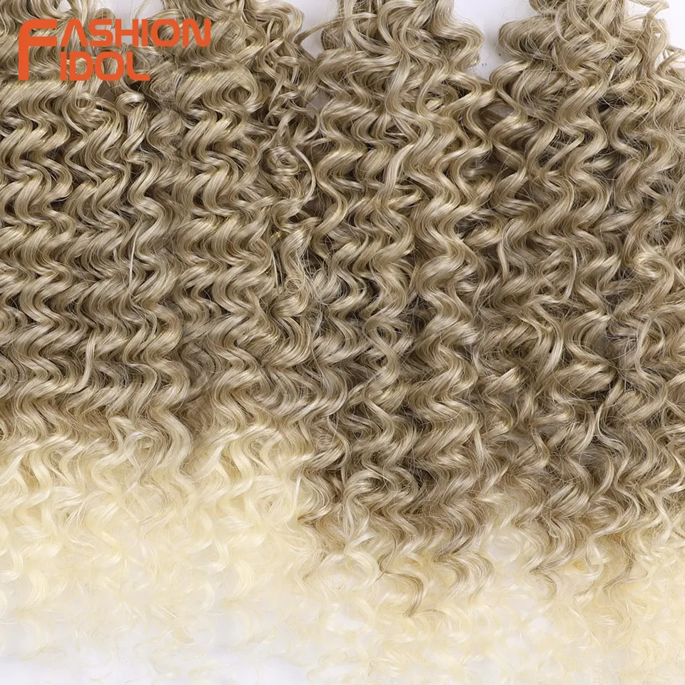 FASHION IDOL Deep Wave Hair Weave Ombre Brown Color Synthetic Hair Extensions 6pcs 22 24 26 inch Afro Kinky Curly Hair Bundles 6