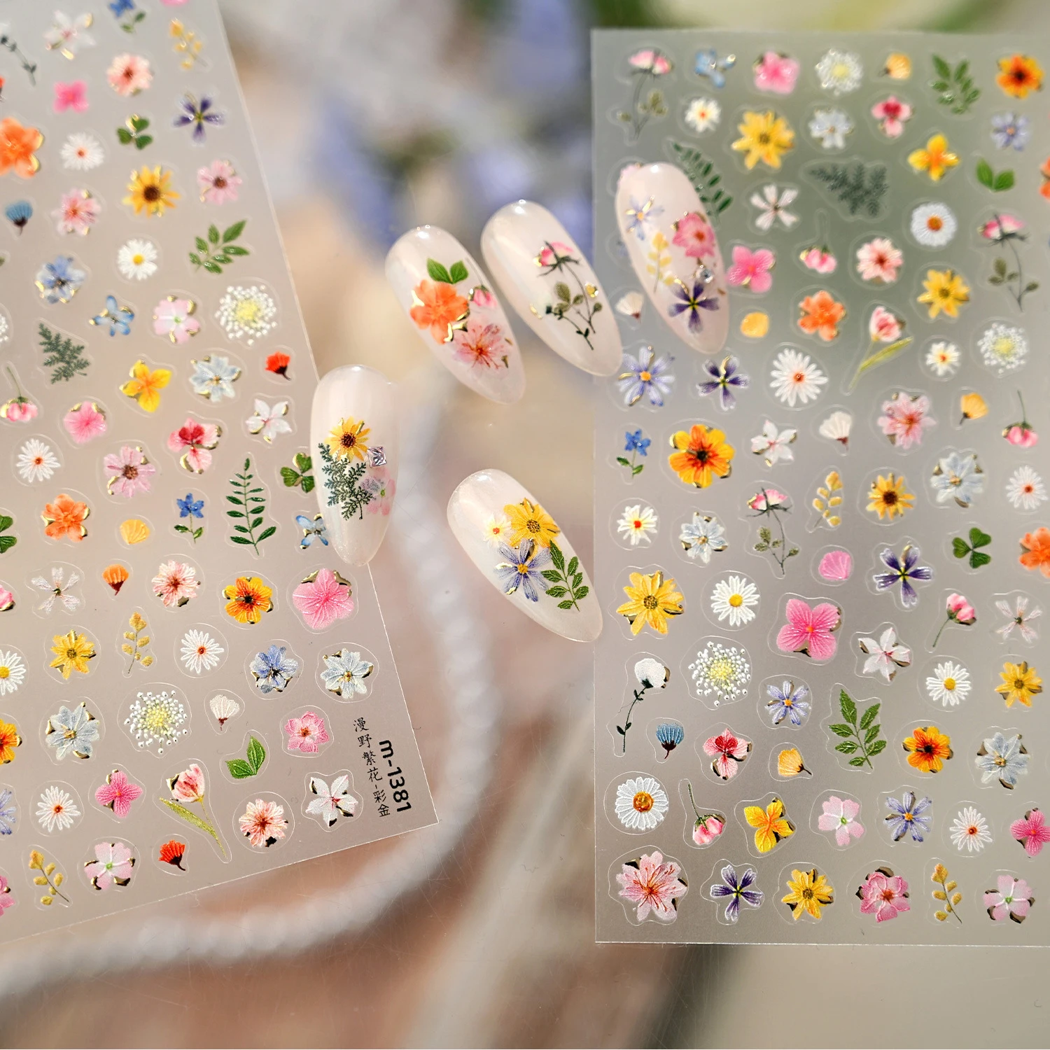 다양한 야생화 데이지 복숭아꽃 안개꽃 호접란 히비스커스 사이프러스 잎 접착식 네일 아트 스티커 매니큐어 데칼