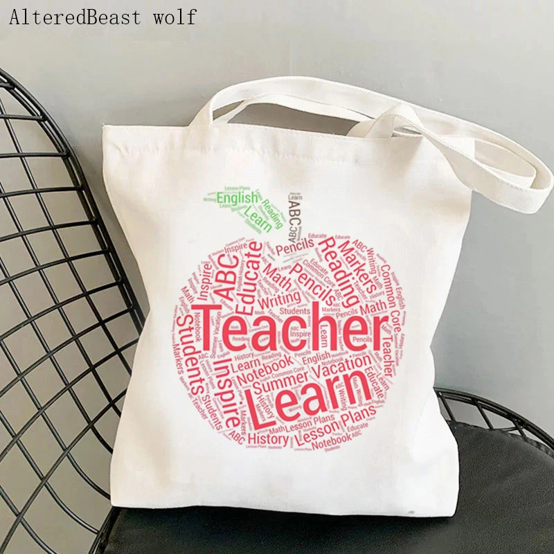 Teacher supplies Shopper bag All Teachers Love Brains Bag Shopping Canvas Shopper Bag girl handbag Tote Shoulder Lady gift Bag