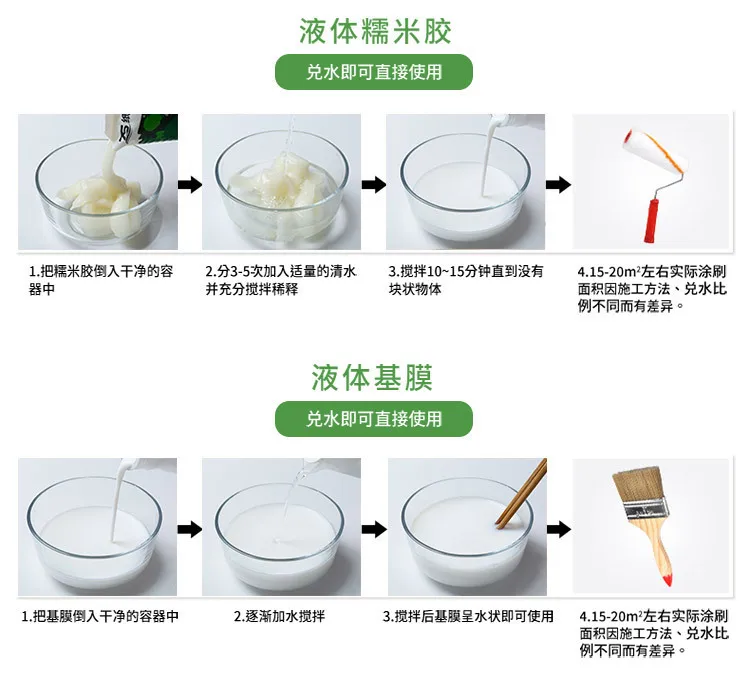 200g Wallpaper Glue Solid Glutinous Rice Glue Professional Fixed Wallpaper-Wall Cloth