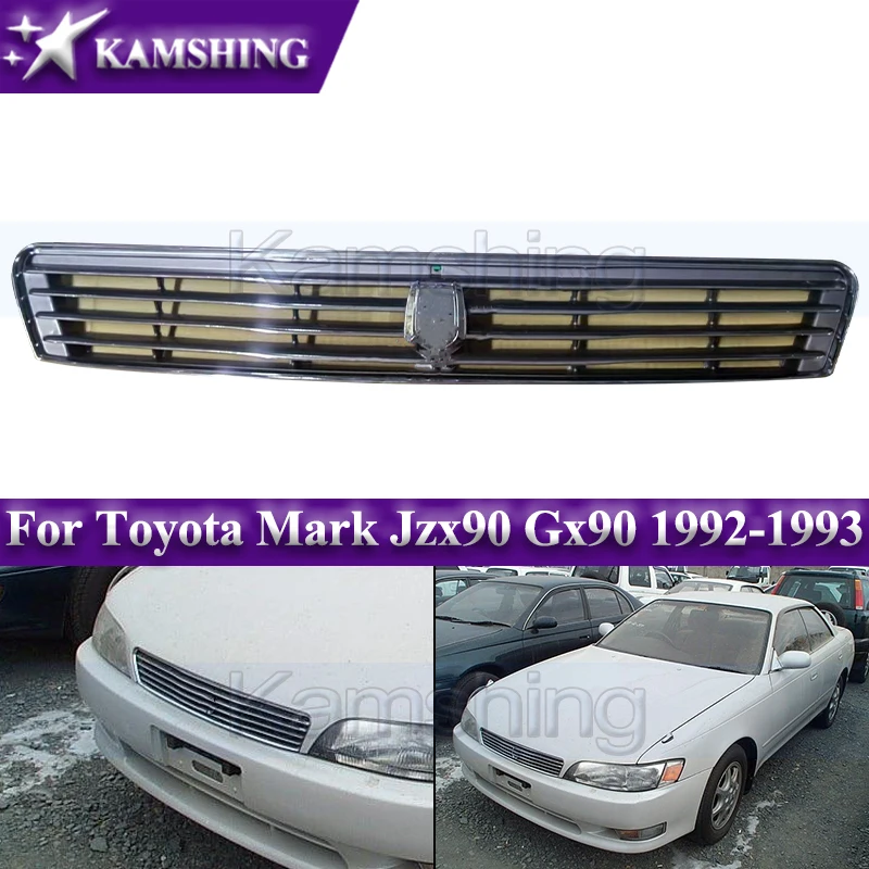 Toyota mark jzx90 gx90 1992-1993、レーシンググリル、ラジエーター 