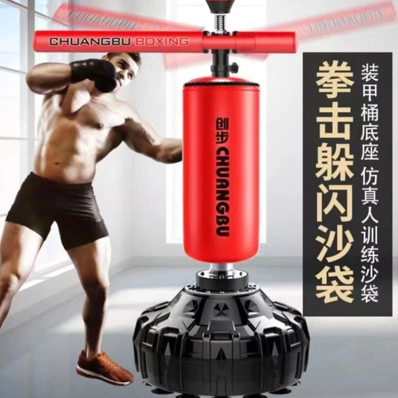 

Boxing Reaction Target Rotation Focus Mitts Home Standing Sandbag Children Adult Sandbag Dodge Training Equipment Speed Ball