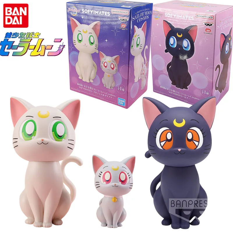 

Фигурка аниме Bandai Подлинная Сейлор Мун SOFVIMATES, луна, Диана, Артемис, фигурка, игрушки для мальчиков и девочек, подарок, Коллекционная модель