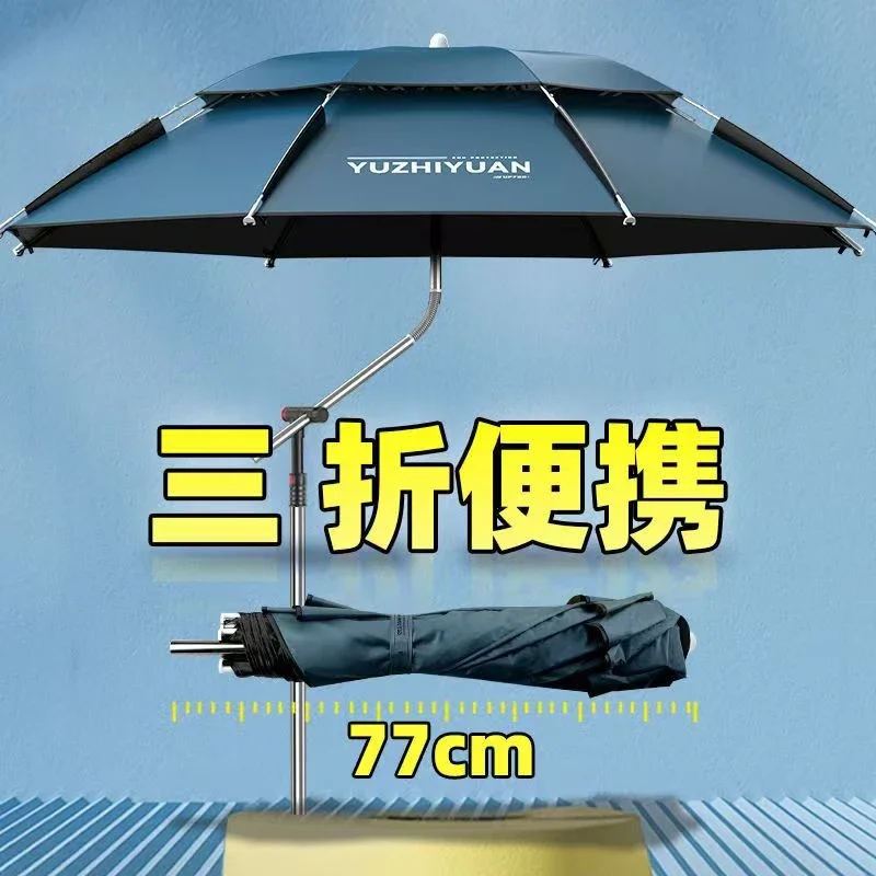 Outdoor Three-fold 77cm Portable Fishing Umbrella Plastic Rainproof Short Fishing Umbrella Ultra-short Parasol