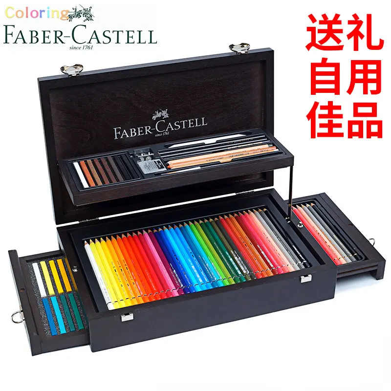 Faber-카스텔 아트 및 그래픽 컬렉션 세트, 나무 상자 110086, 다색 연필, 수채화 연필, 미술 용품