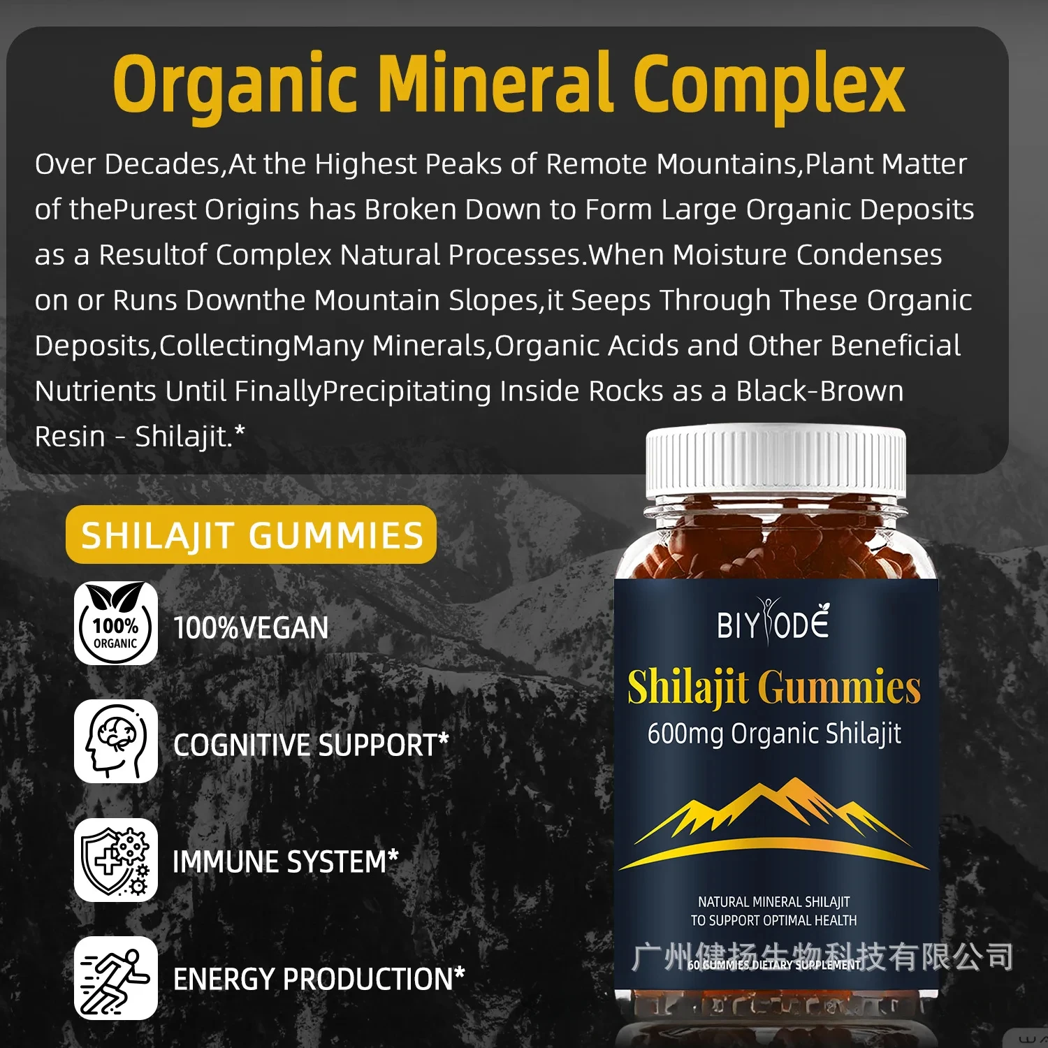 Pure Himalayan Shilajit 60 gummies natural fulvic acid shilajit resin supplements