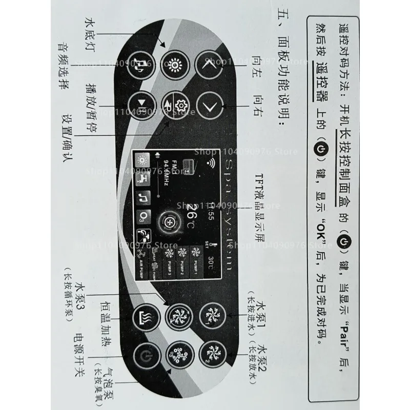 Swimming Pool Bathtub Surfing Thermostatic Massage Filtration Circulation Intell
