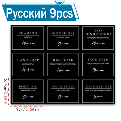 9pcs label black