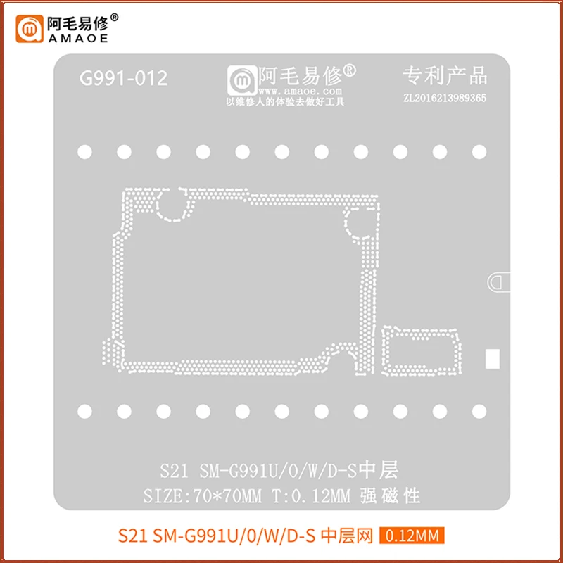 Modello Di Stencil Reballing A Strato Centrale Amaoe G991 Per Samsung S21 Sm-G991U G991O G991W G991D S Rete Per Piantare Stagno A Saldare