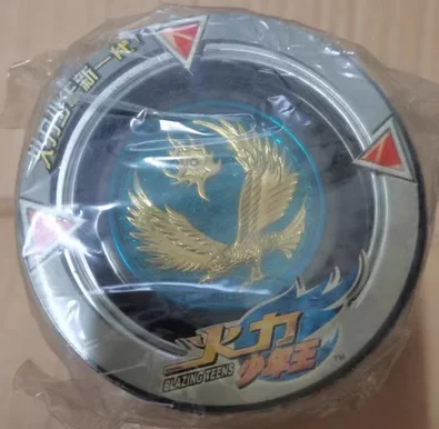 Auldey Sammlung Classic style yoyo