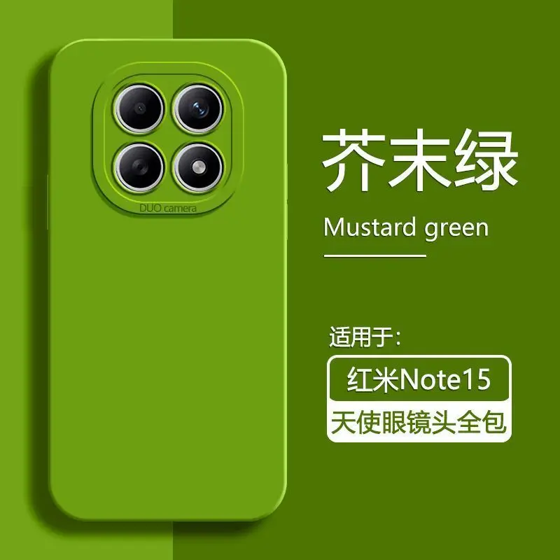 Angel Eye Liquid Silicone TPU Anti-drop Cover - Skin-Friendly Case
