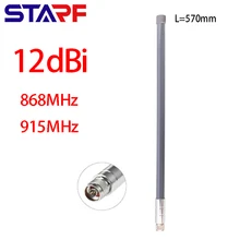 

12dBi Helium Antenna EU 868MHz US 915MHz For LoRa LoRaWAN Helium Outdoor Omnidirectional Fiberglass Aerial Antenna