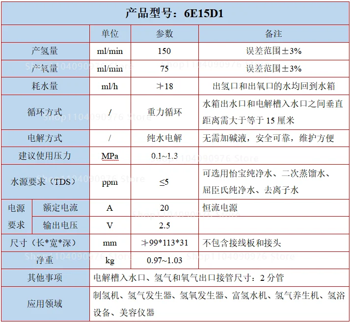 Pure water electrolysis hydrogen production equipment PEM electrolyzer hydrogen