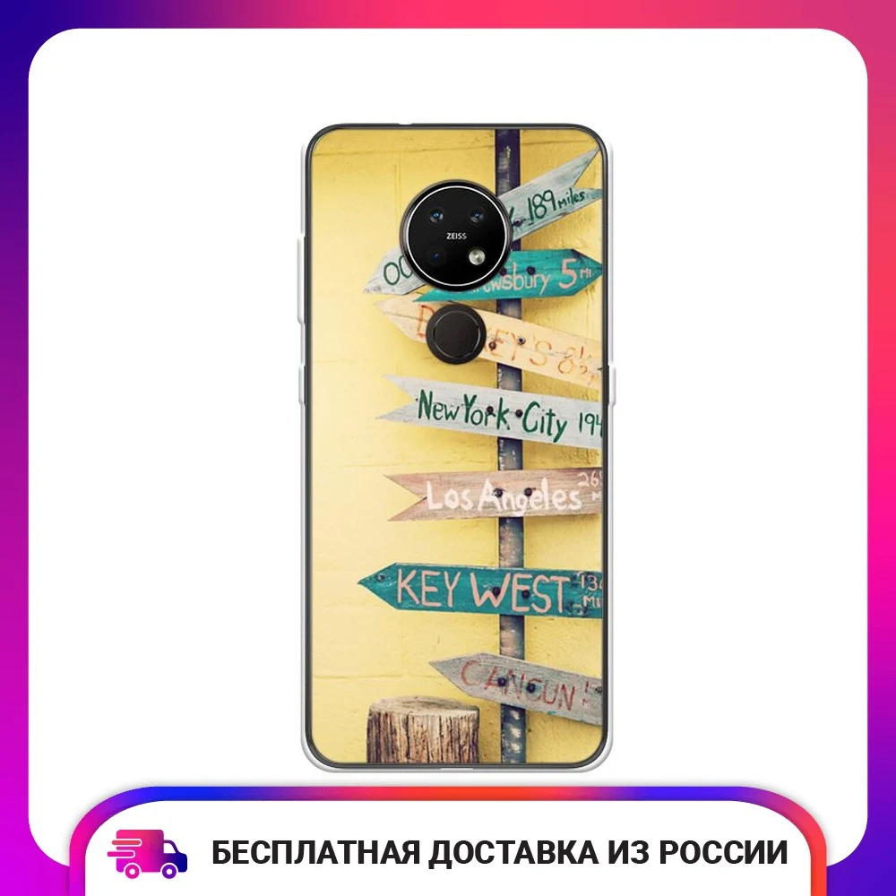 Чехол силиконовый для Nokia 6.2 Нулевой километр защитный тонкий мягкий