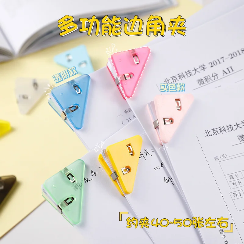 Paper clips binder clips metal clamp clips 5pcs Mini Color Corner Clips Set Transparent & Solid Colorful Page Holder Paper Clip Clamp File Index Photo Office School