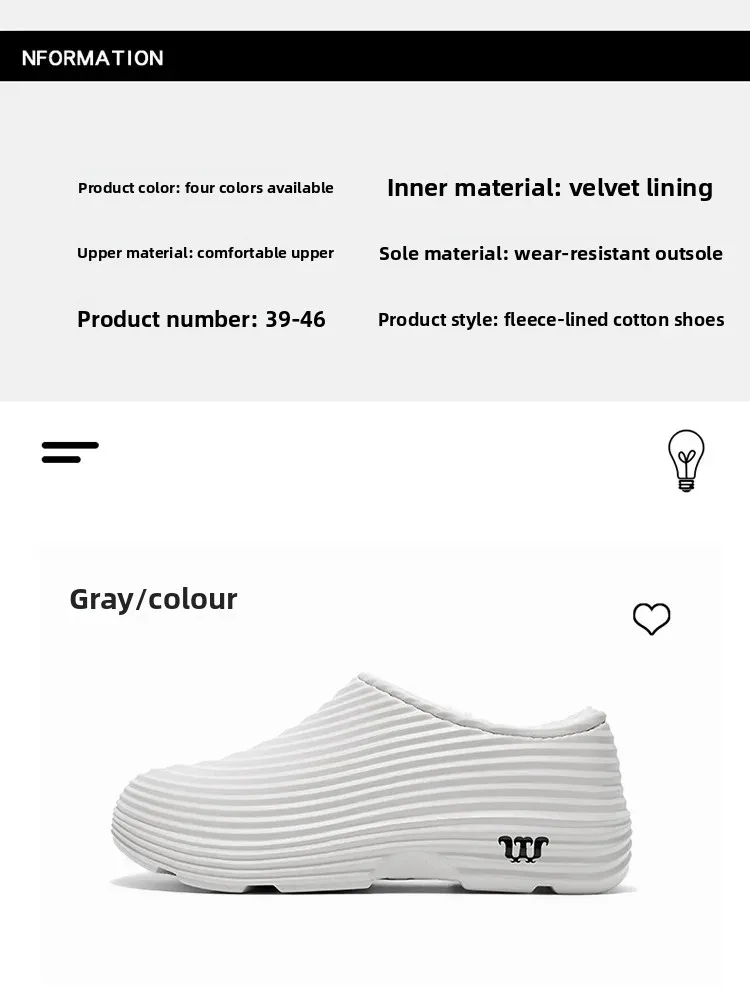 Semelle Antidérapante