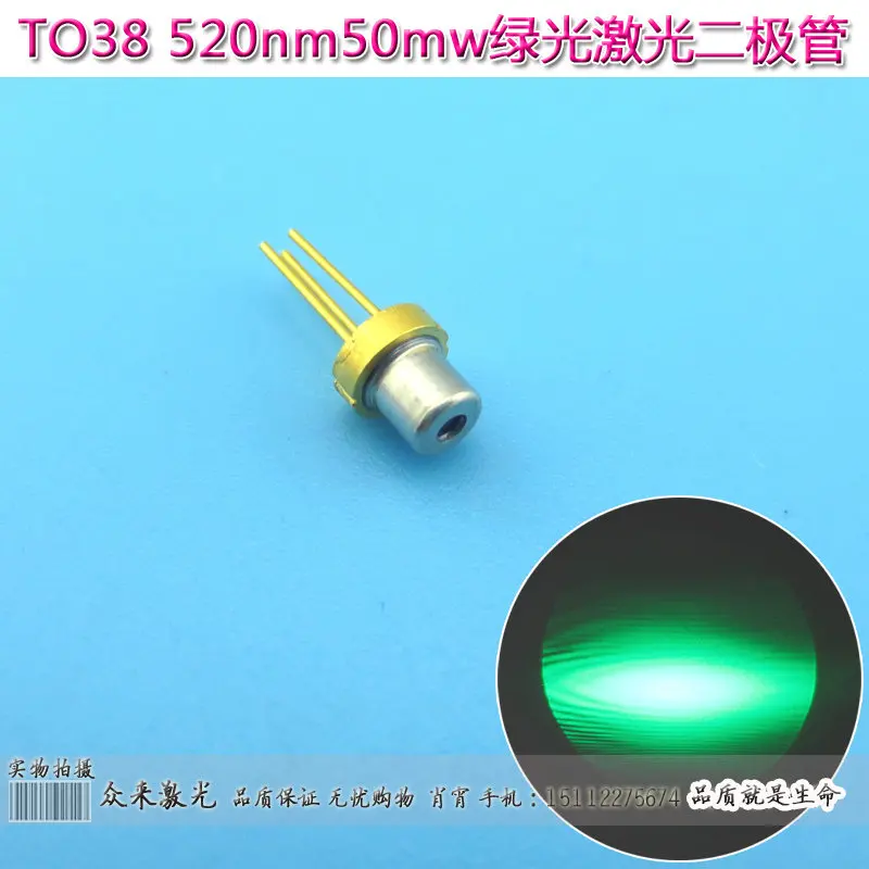 

515/520nm green laser diode green LD die TO18TO38 common anode