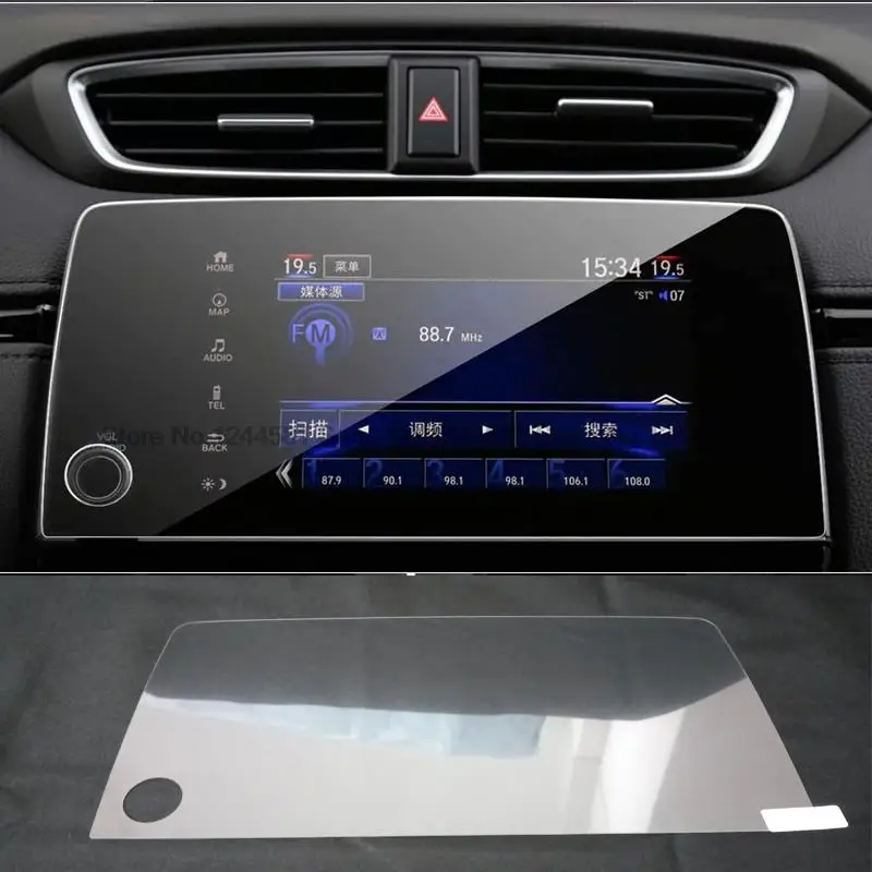 

For Honda CRV 7 Inch 2021 GPS navigation center screen tempered glass protective film car interior stickers