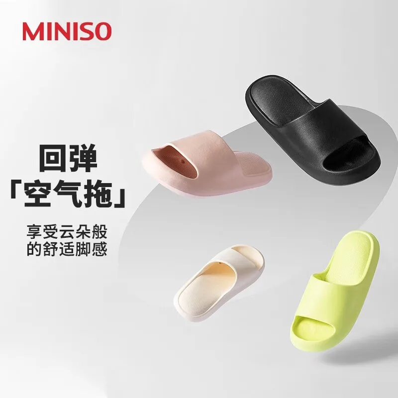 

MINISO men's women's home slippers are light and soft and elastic bathroom anti-slip slippers in summer Wearable in all seasons