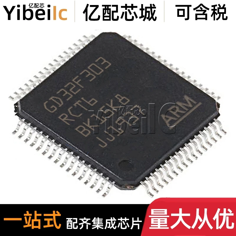 

GD32F303RCT6 LQFP64