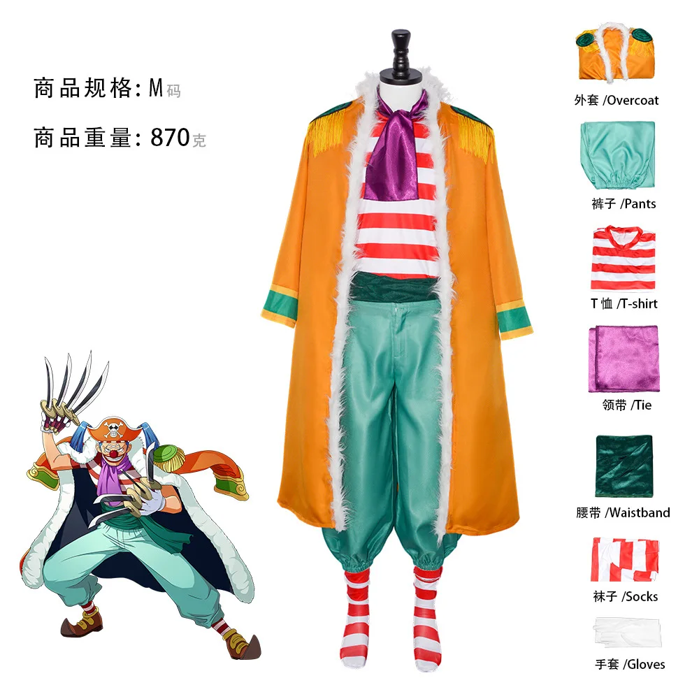 One Piece: Buggy | Orange Cosplay Costume 31 One Piece Buggy Cosplay Costume for Men (Unofficial)