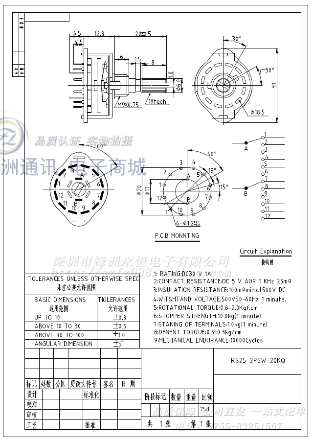 Description Picture 4 of item1Pcs RS25 6mm Knurl Shaft Panel Mount 1P11T 2P3T 2P4T 2P5T 2P6T 3P3T 3P4T 4P3T Rotary Band Switch Selector