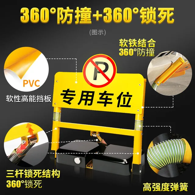 Intelligent Remote Control Parking Lock with 360 Degree Anti-collision Alarm and Remote Control for Ground Lock 3