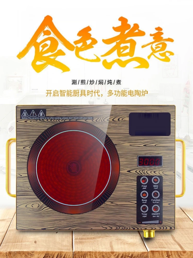 Electric Stove Hot Plate Home Kitchen Cooker Coffee Heater Hotplate  Household Cooking Appliances Induction Cooktop - AliExpress