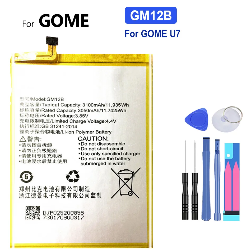 

For Gome Gome U7 Mobile Phone Battery 2017m27a Battery Gm12b Built-in All-in-One Machine Battery