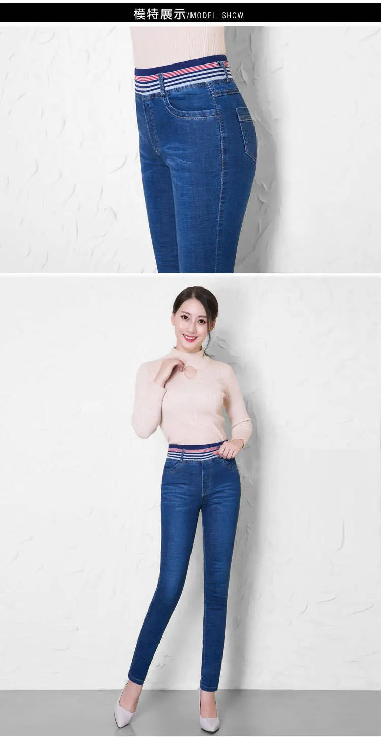 Oversize 40 Stretch Skinny Jeans Women Elastic High Waist Patchwork Pencil Vaqueros Casual Denim Pants Spring Cowboy Leggings