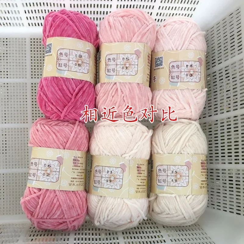 148Meters/Skein 2mm Pear Lustre Chenille Yarn Thin Pleuche Wool Rope for Hand Crochet Dolls Shoes Materials 10pc 5