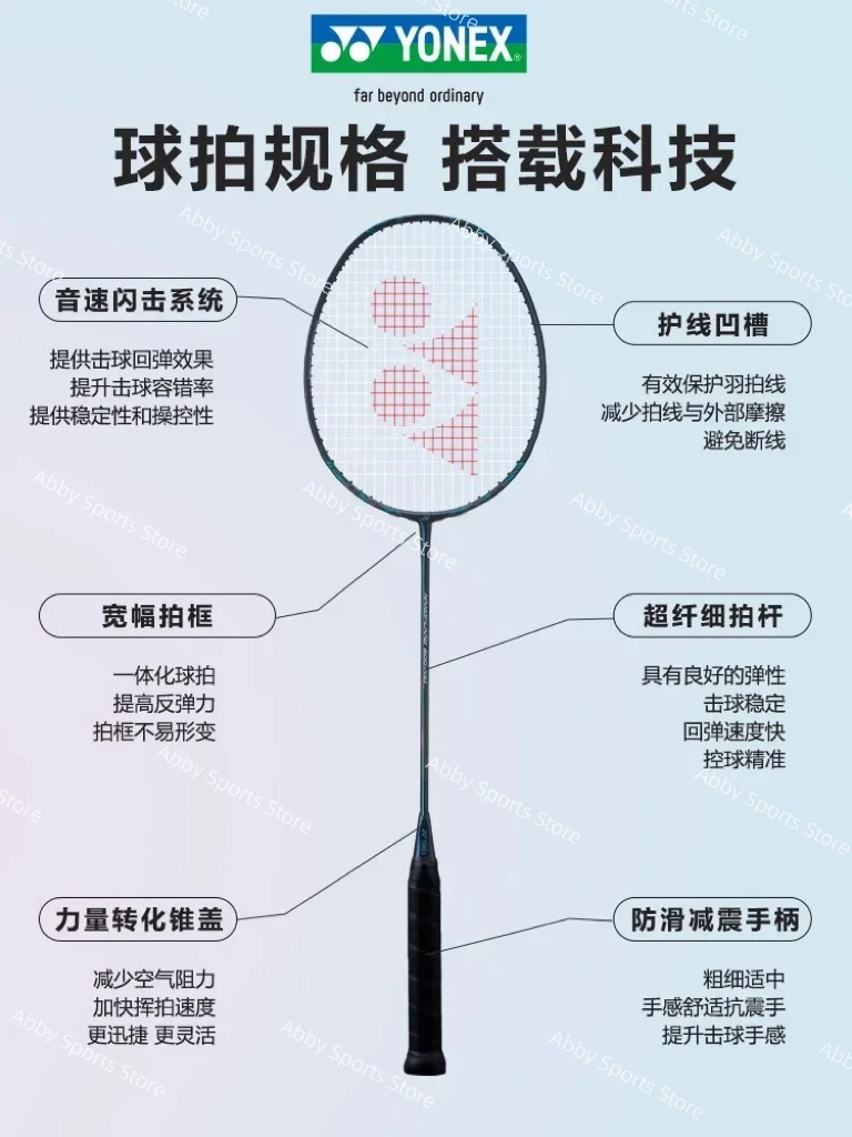 Badminton Racket Yonex NF800 PRO Full Carbon Speed Type Carbon Fiber Professional Badminton Racket Line badminton racket