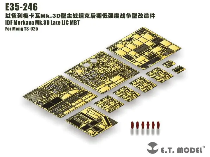 

ET Model 1/35 E35-246 Israeli Merkava Mk.3D Late LIC MBT Detail Up part E35246 For Meng TS-025