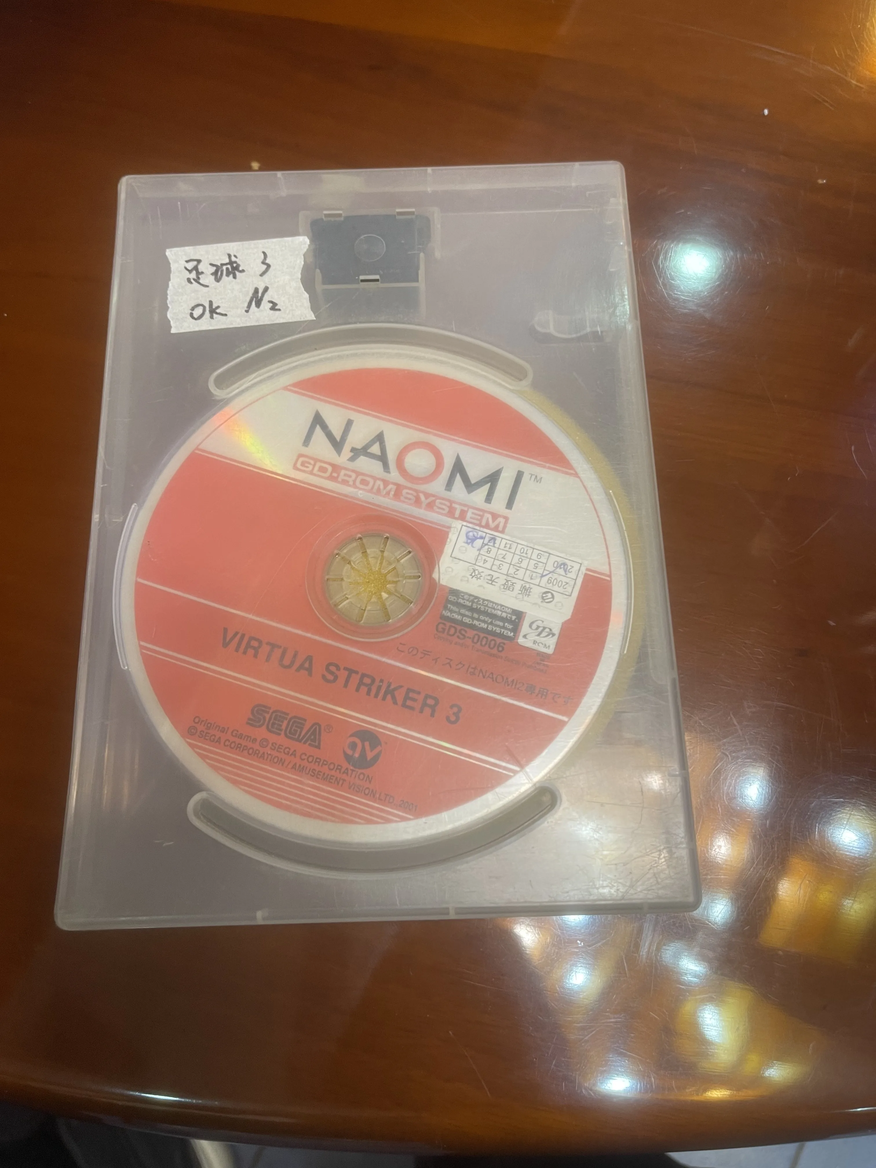 Naomi CD Game Disc and Dongle - AliExpress